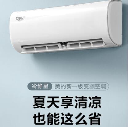 美的KFR-35GW